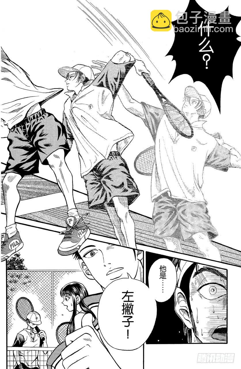 番外1 网球王子-第1话