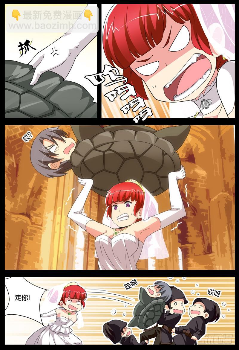 番外 关于塔中少女的梦(1/2)-第25话