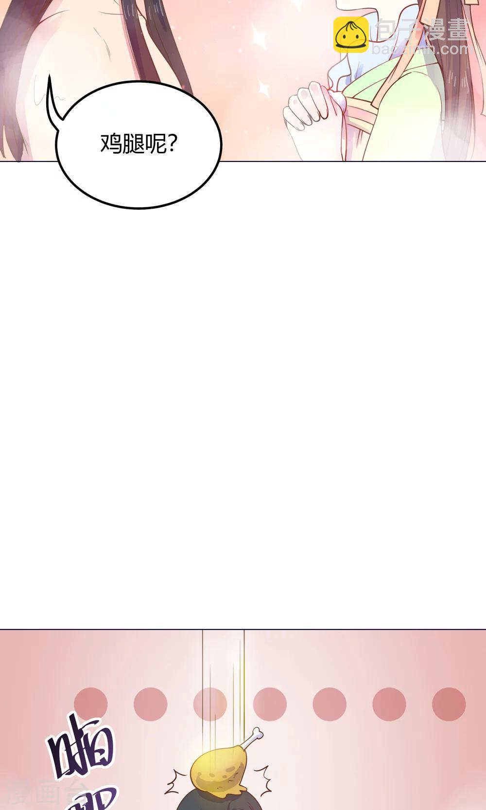 第11话 蠢货！不要乱摸乱看啊！-第11话