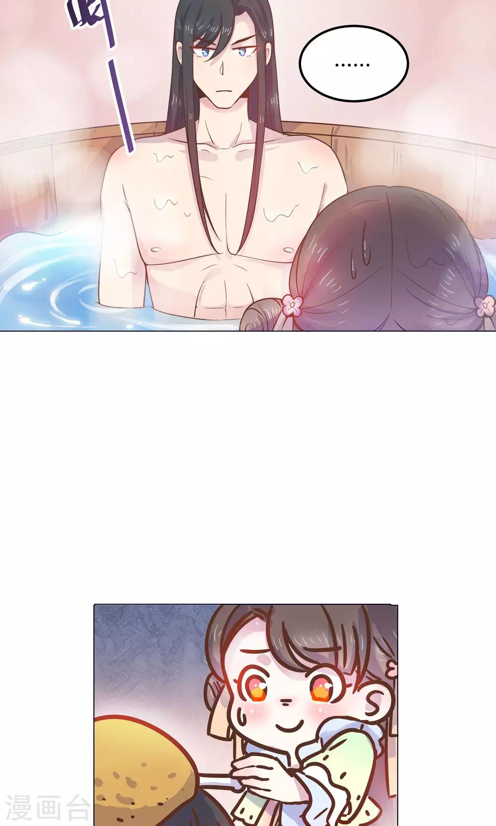 第11话 蠢货！不要乱摸乱看啊！-第11话