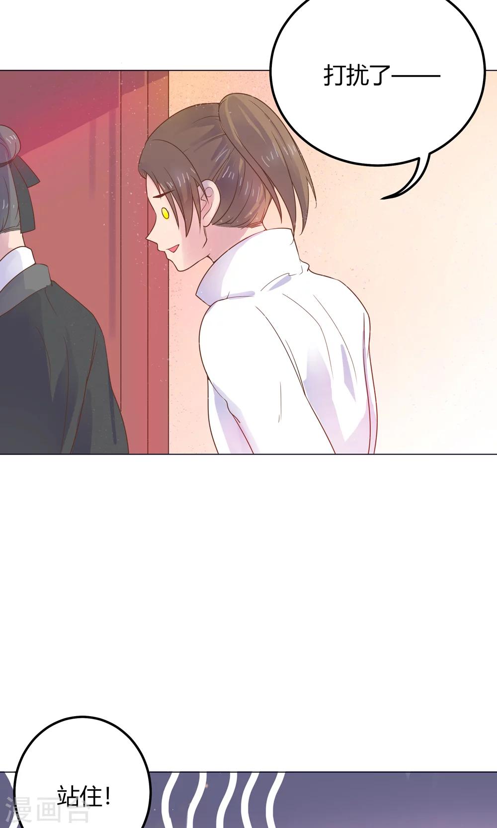 第11话 蠢货！不要乱摸乱看啊！-第11话