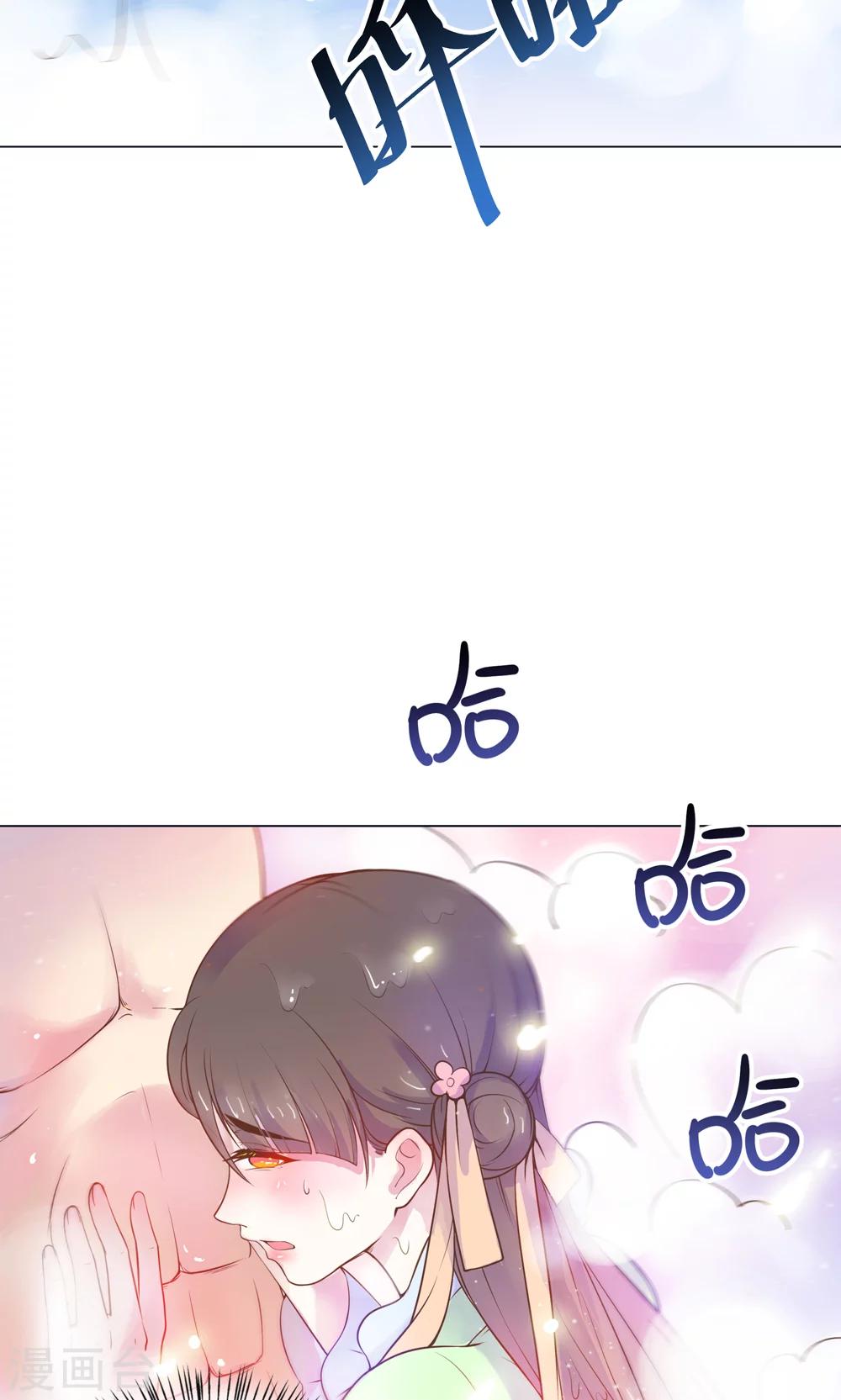 第11话 蠢货！不要乱摸乱看啊！-第11话