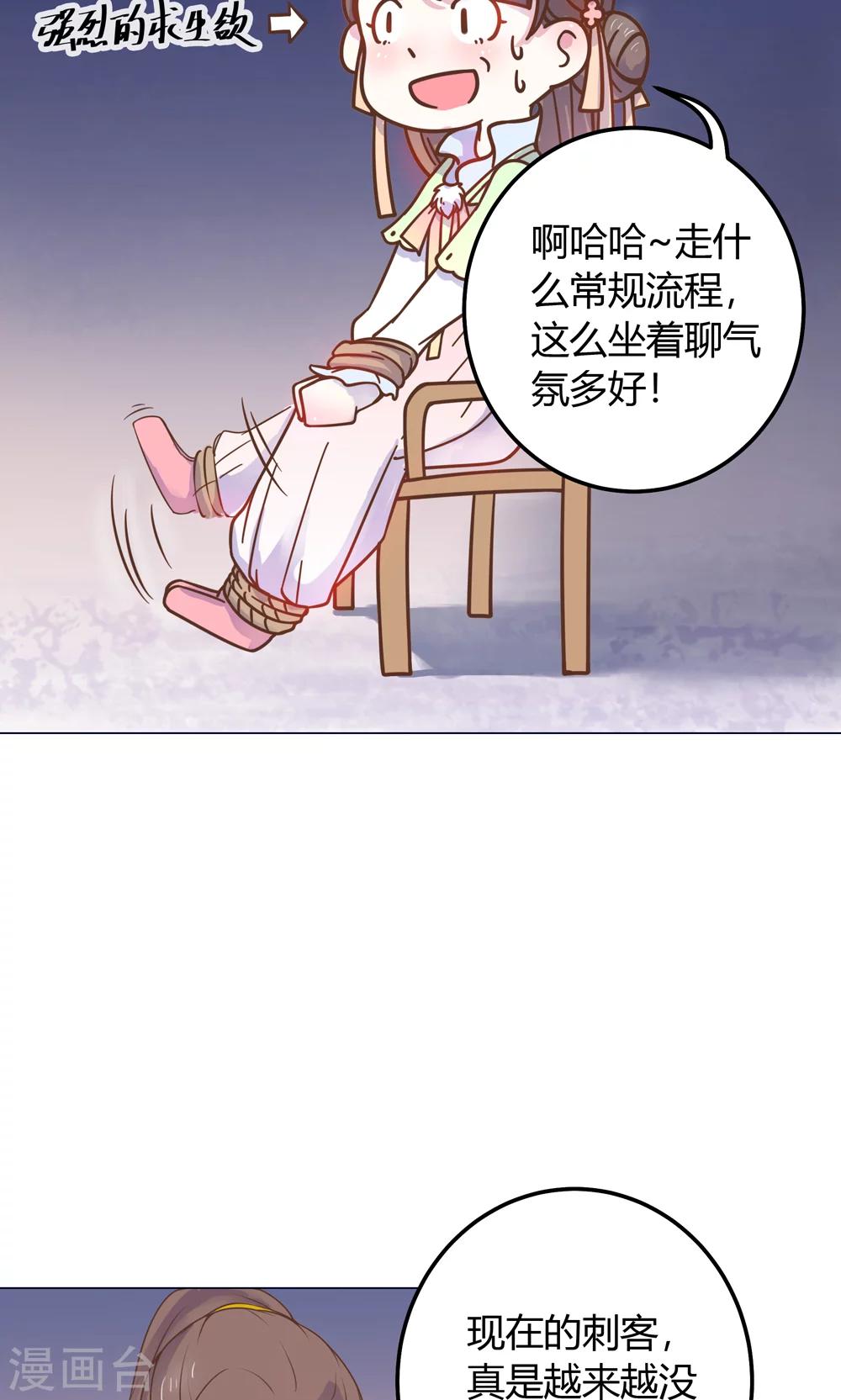 第11话 蠢货！不要乱摸乱看啊！-第11话