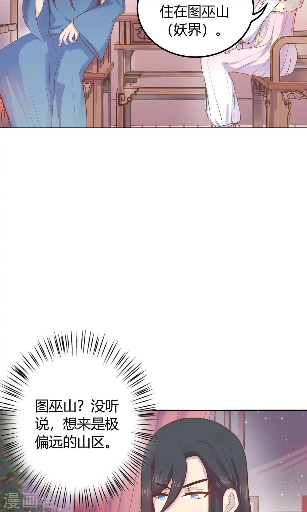 第11话 蠢货！不要乱摸乱看啊！-第11话