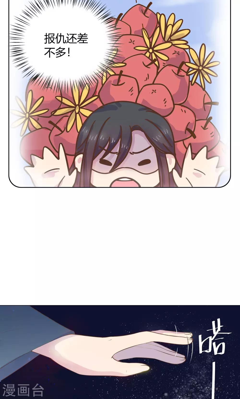 第11话 蠢货！不要乱摸乱看啊！-第11话