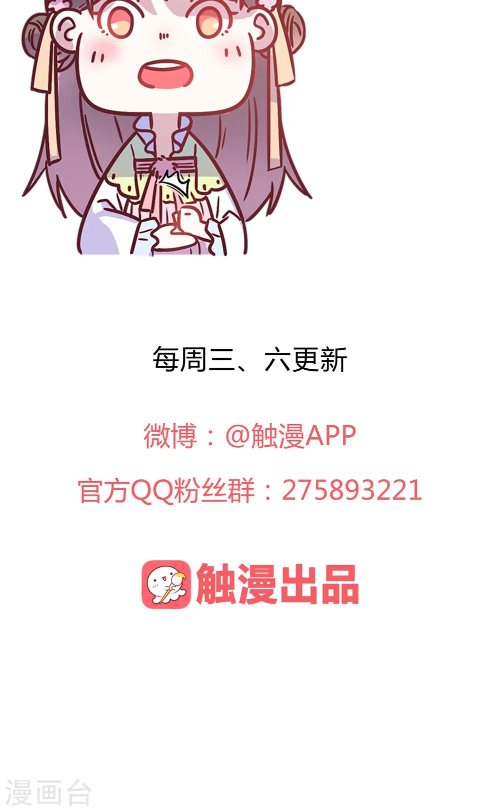 第11话 蠢货！不要乱摸乱看啊！-第11话