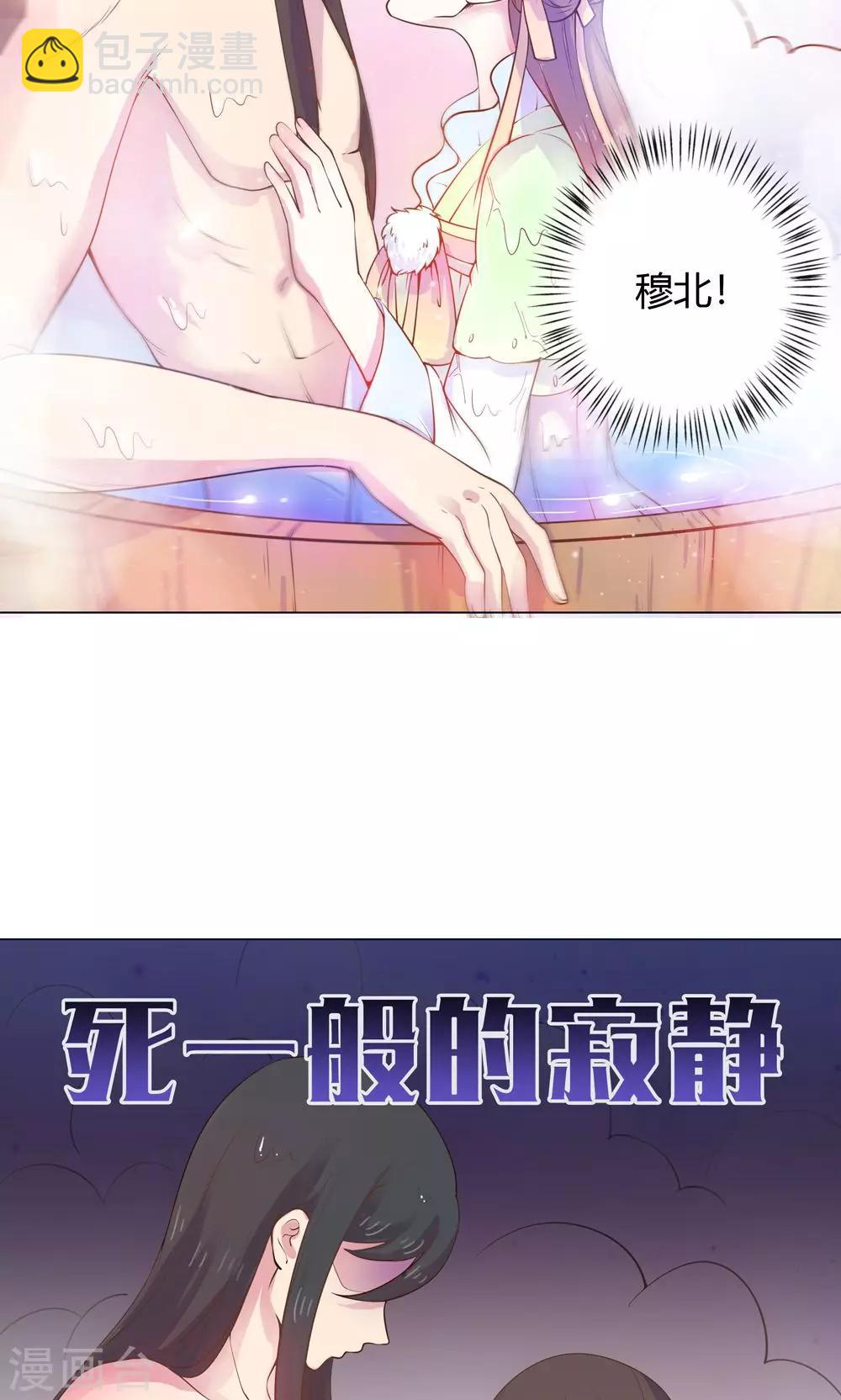 第11话 蠢货！不要乱摸乱看啊！-第11话