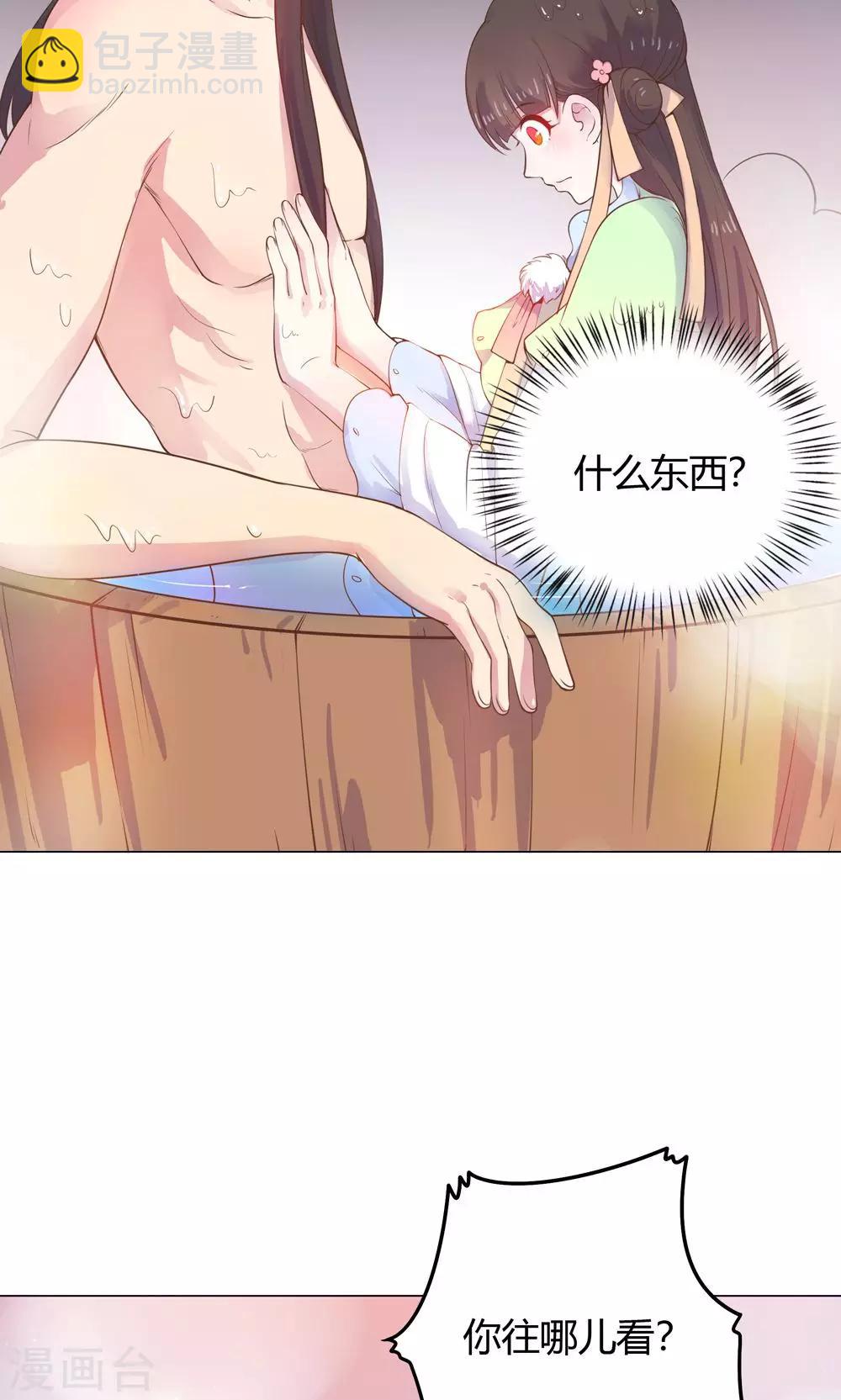 第11话 蠢货！不要乱摸乱看啊！-第11话