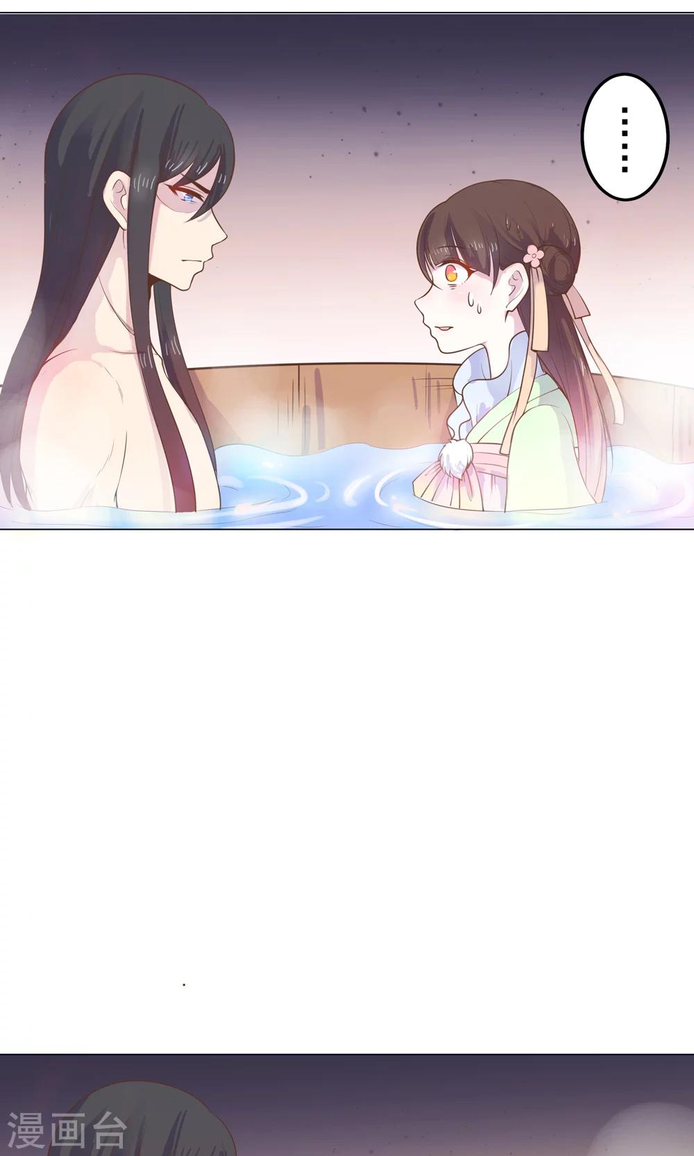 第11话 蠢货！不要乱摸乱看啊！-第11话