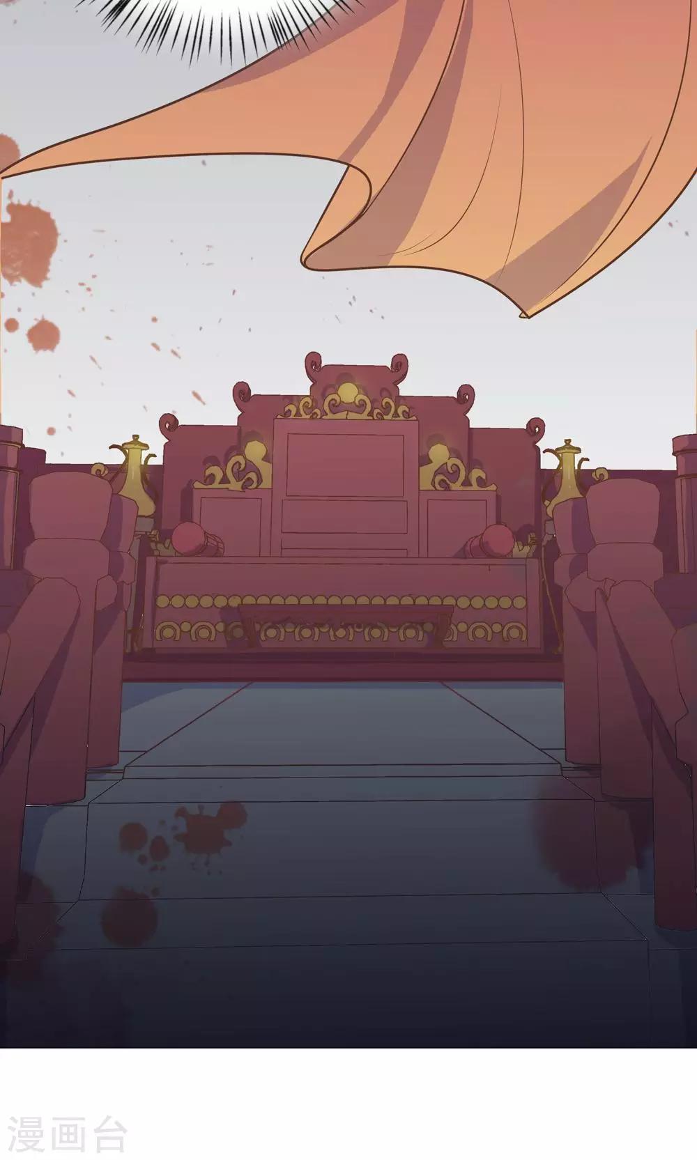 第19话 穆北，我不敢一个人-第19话