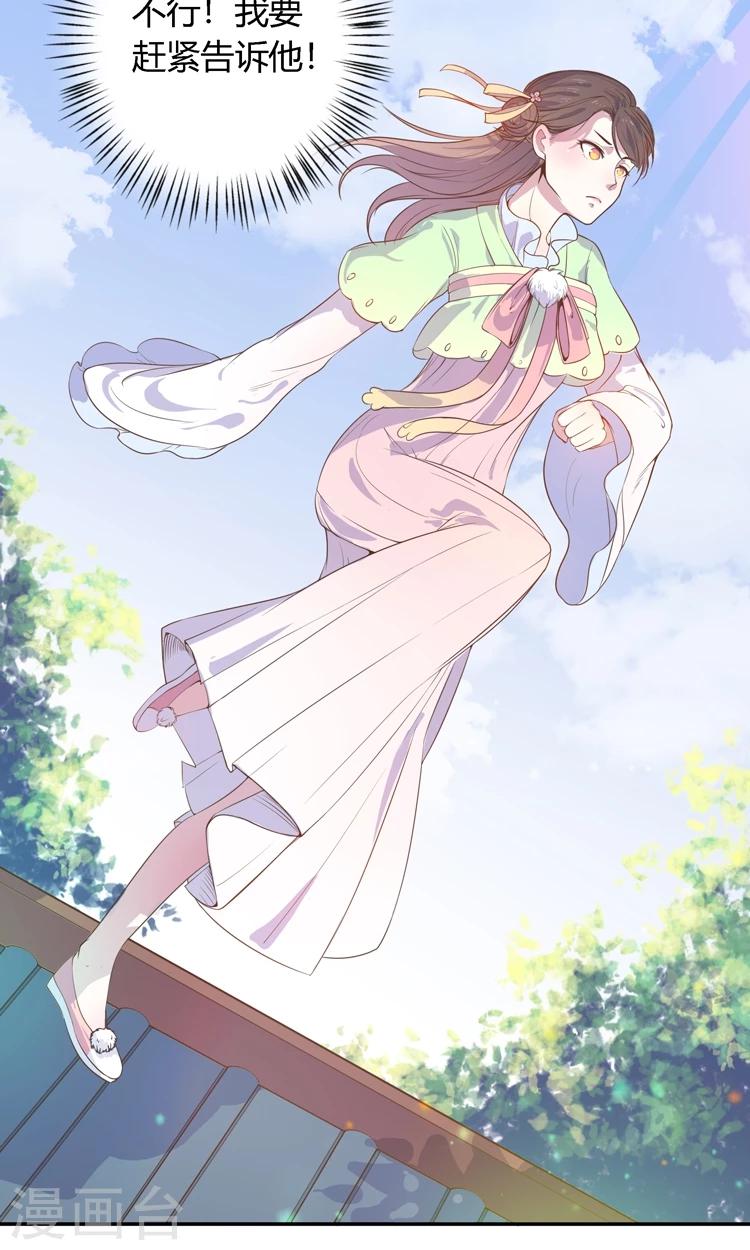 第3话 嘘&hellip;别说话，好好享受-第3话