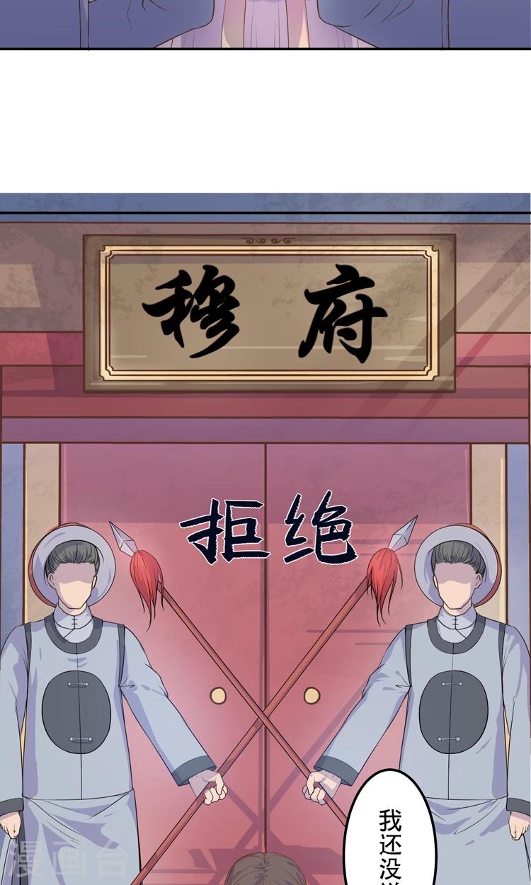 第3话 嘘&hellip;别说话，好好享受-第3话
