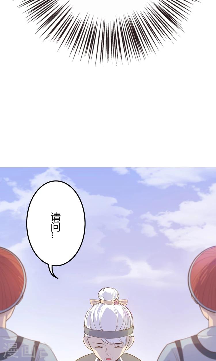 第3话 嘘&hellip;别说话，好好享受-第3话