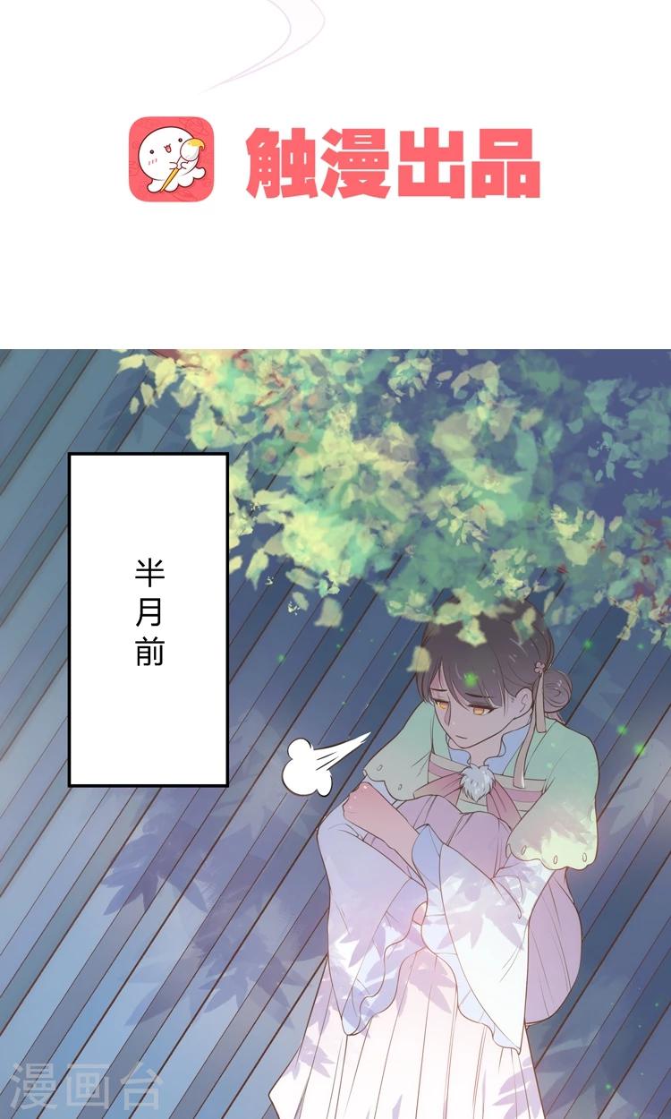 第3话 嘘&hellip;别说话，好好享受-第3话