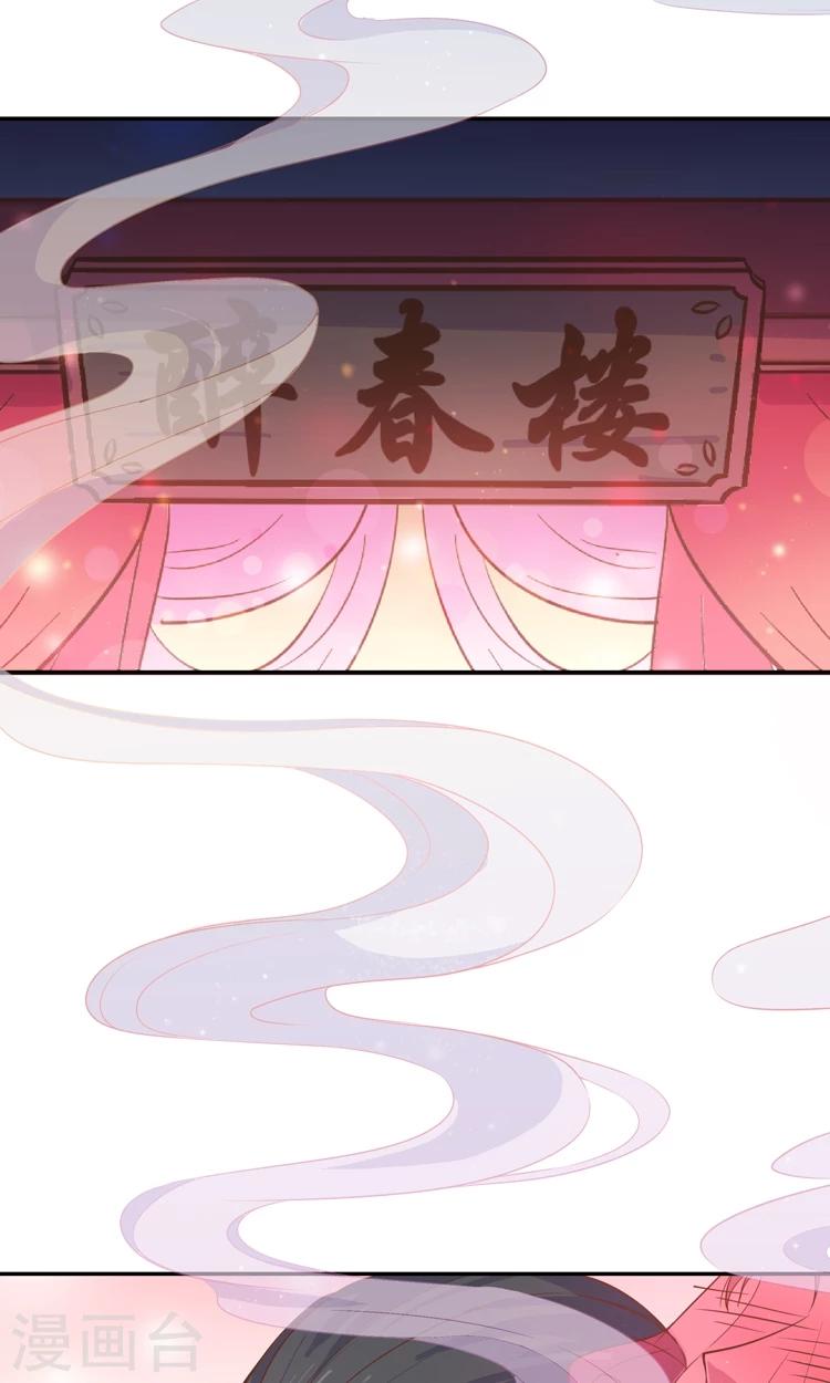 第3话 嘘&hellip;别说话，好好享受-第3话