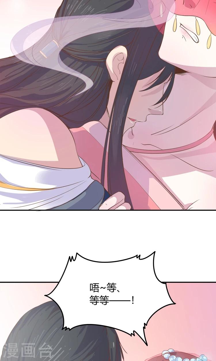 第3话 嘘&hellip;别说话，好好享受-第3话