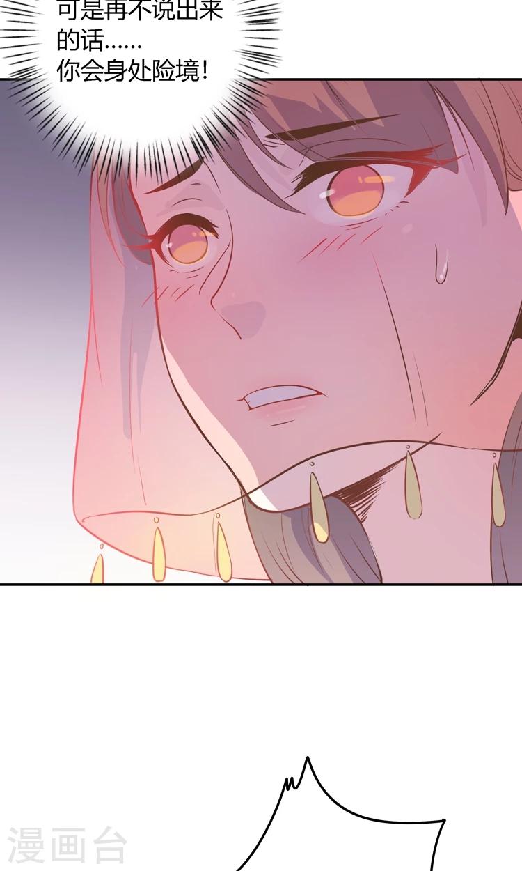 第3话 嘘&hellip;别说话，好好享受-第3话