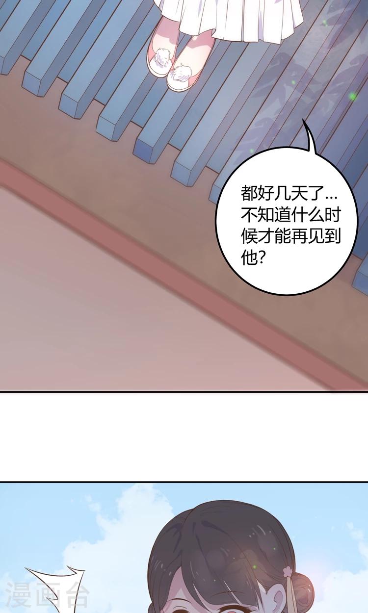 第3话 嘘&hellip;别说话，好好享受-第3话