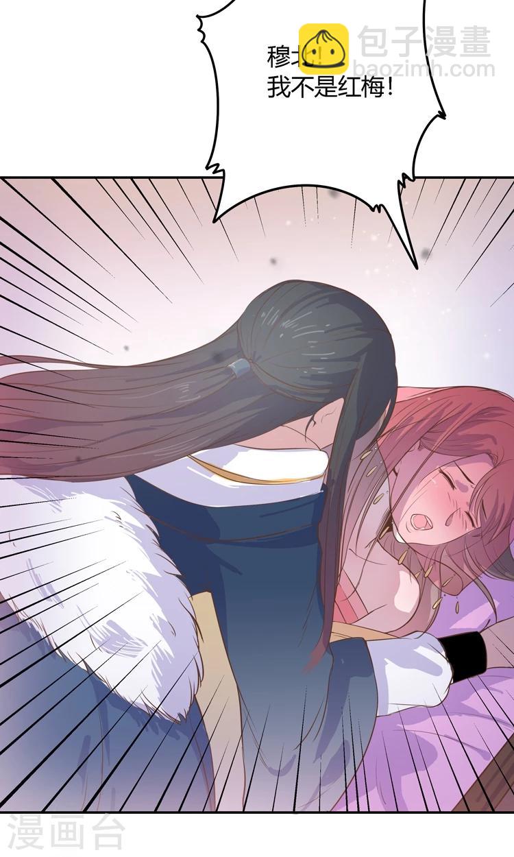 第3话 嘘&hellip;别说话，好好享受-第3话