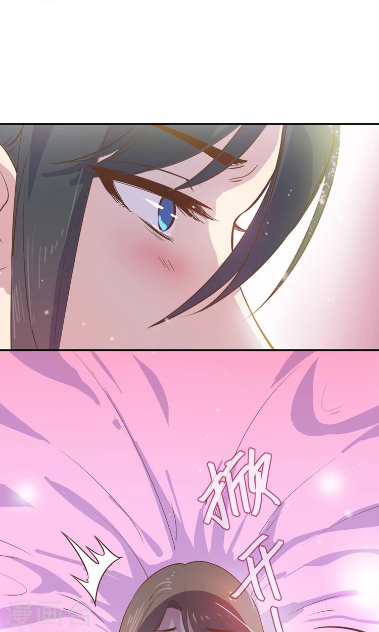 第3话 嘘&hellip;别说话，好好享受-第3话