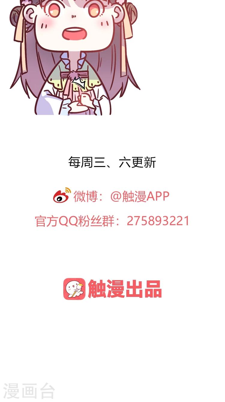 第3话 嘘&hellip;别说话，好好享受-第3话