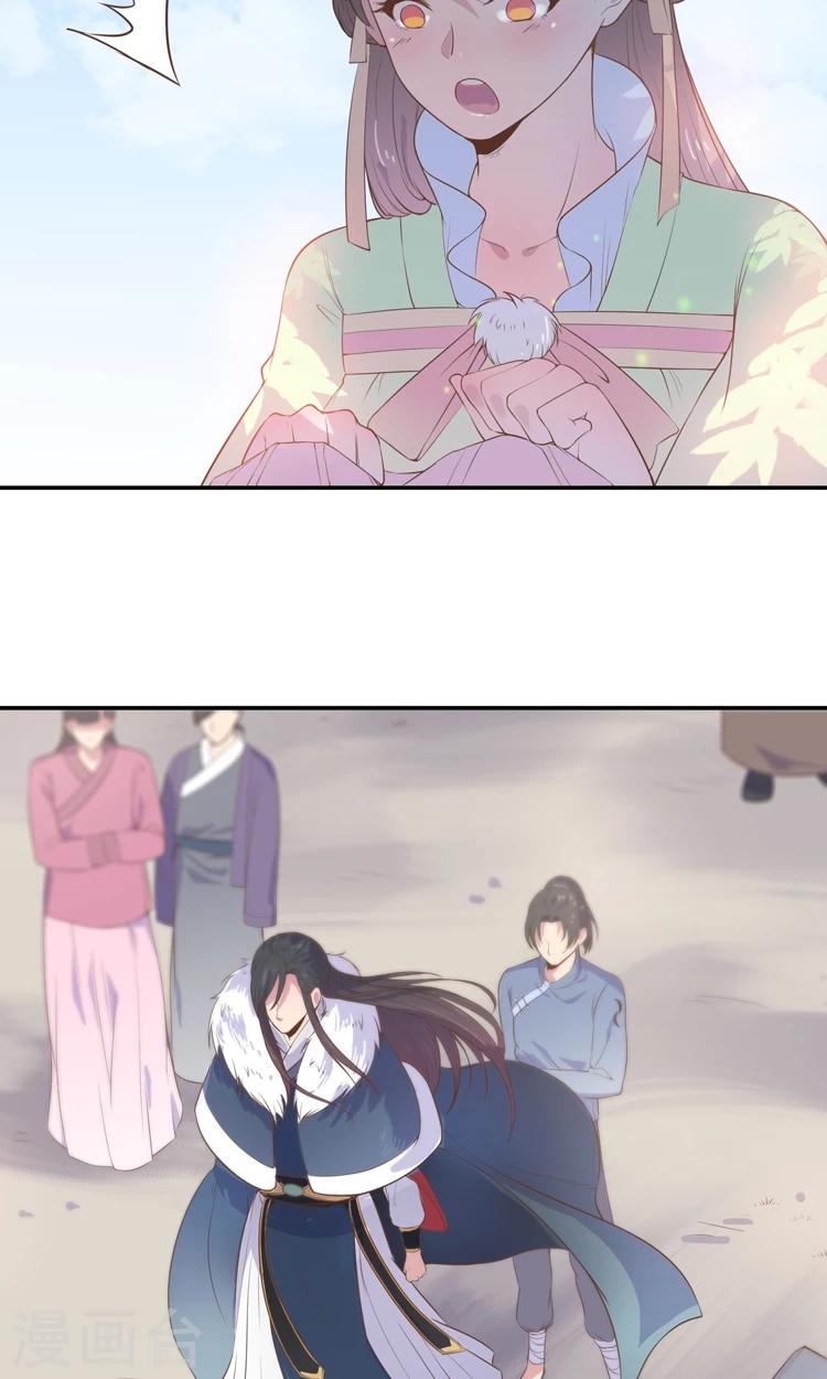 第3话 嘘&hellip;别说话，好好享受-第3话