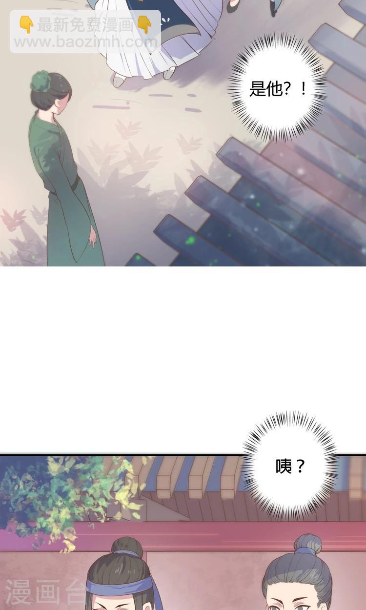 第3话 嘘&hellip;别说话，好好享受-第3话