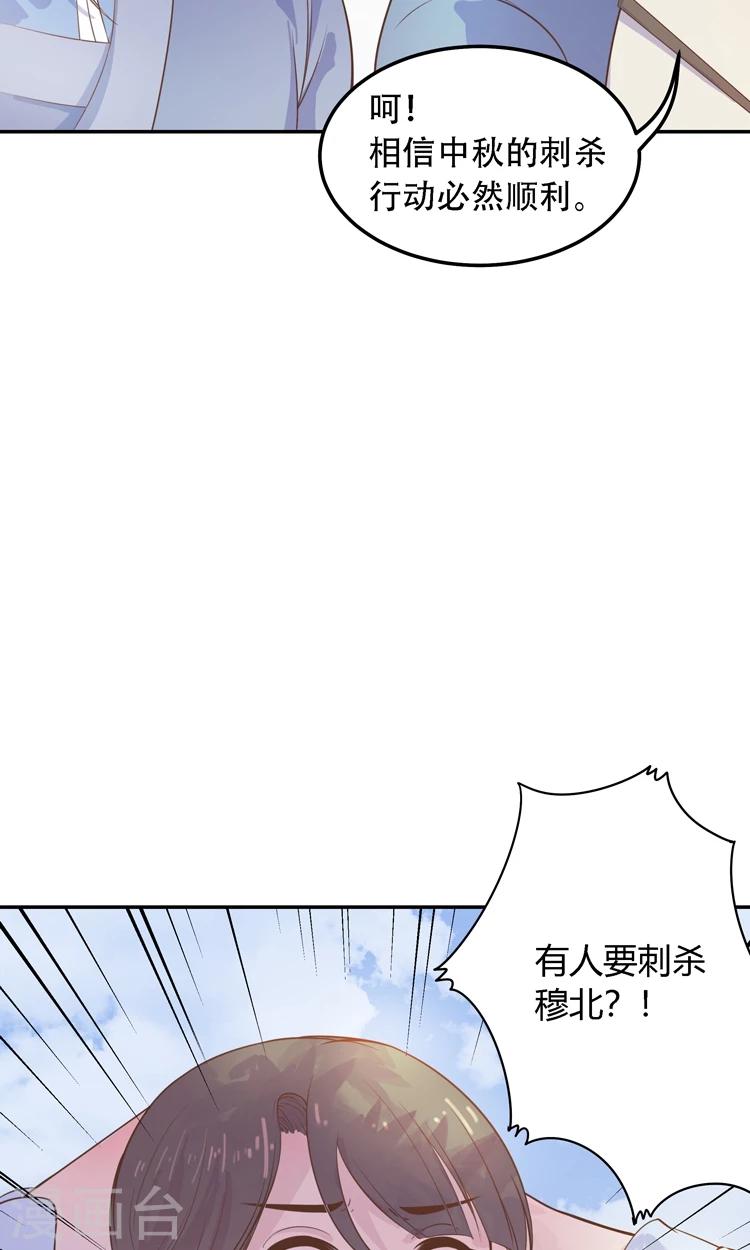 第3话 嘘&hellip;别说话，好好享受-第3话