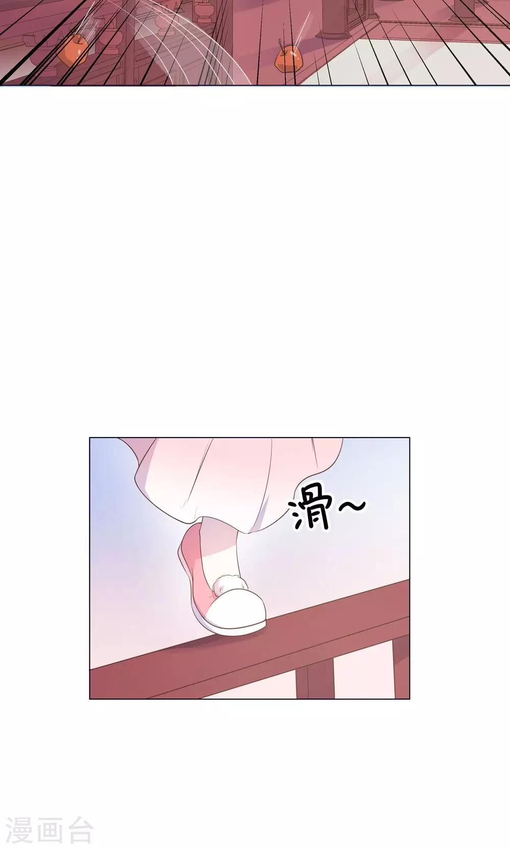 第21话 你给我离她远点！-第21话