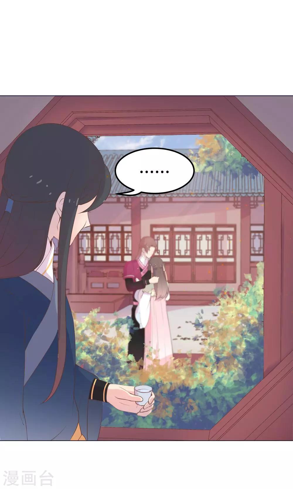 第21话 你给我离她远点！-第21话