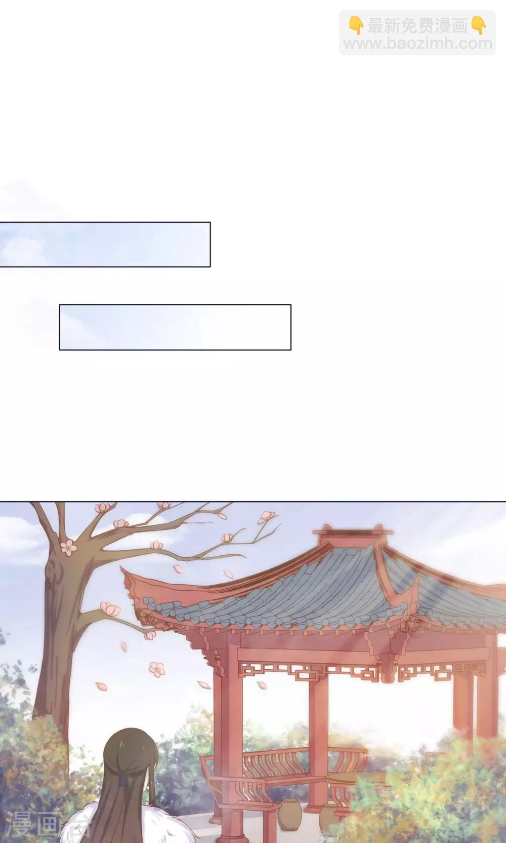 第25话 穆北要是也在就好了-第25话