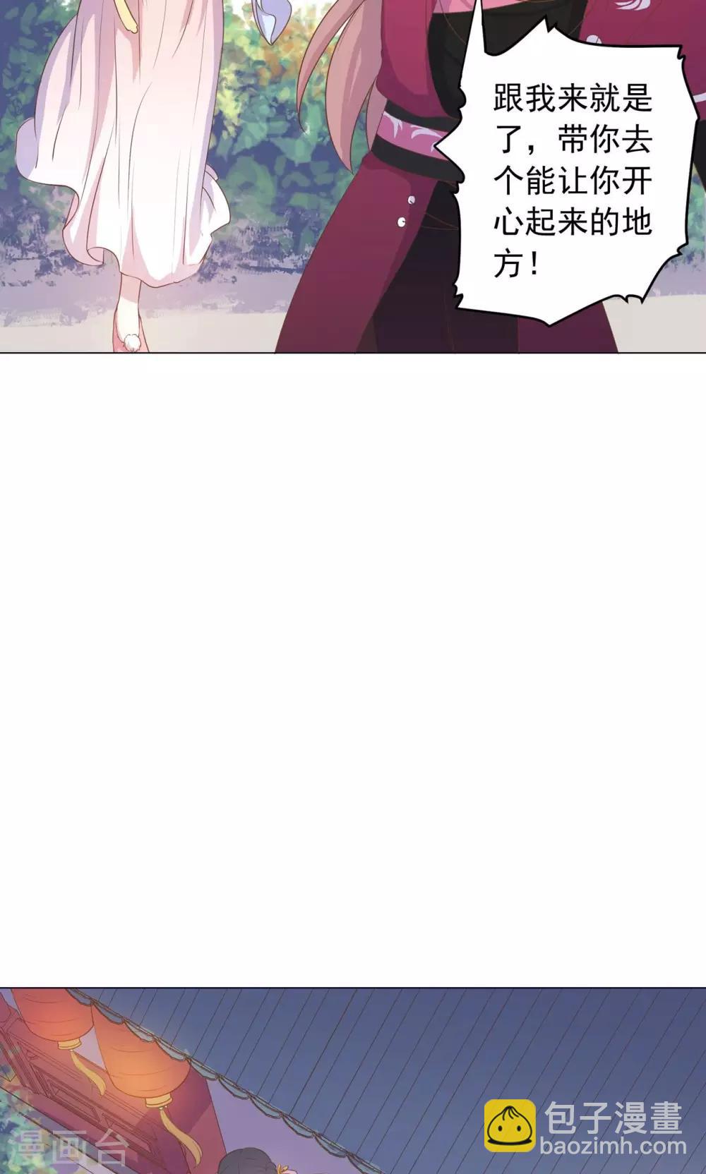 第25话 穆北要是也在就好了-第25话