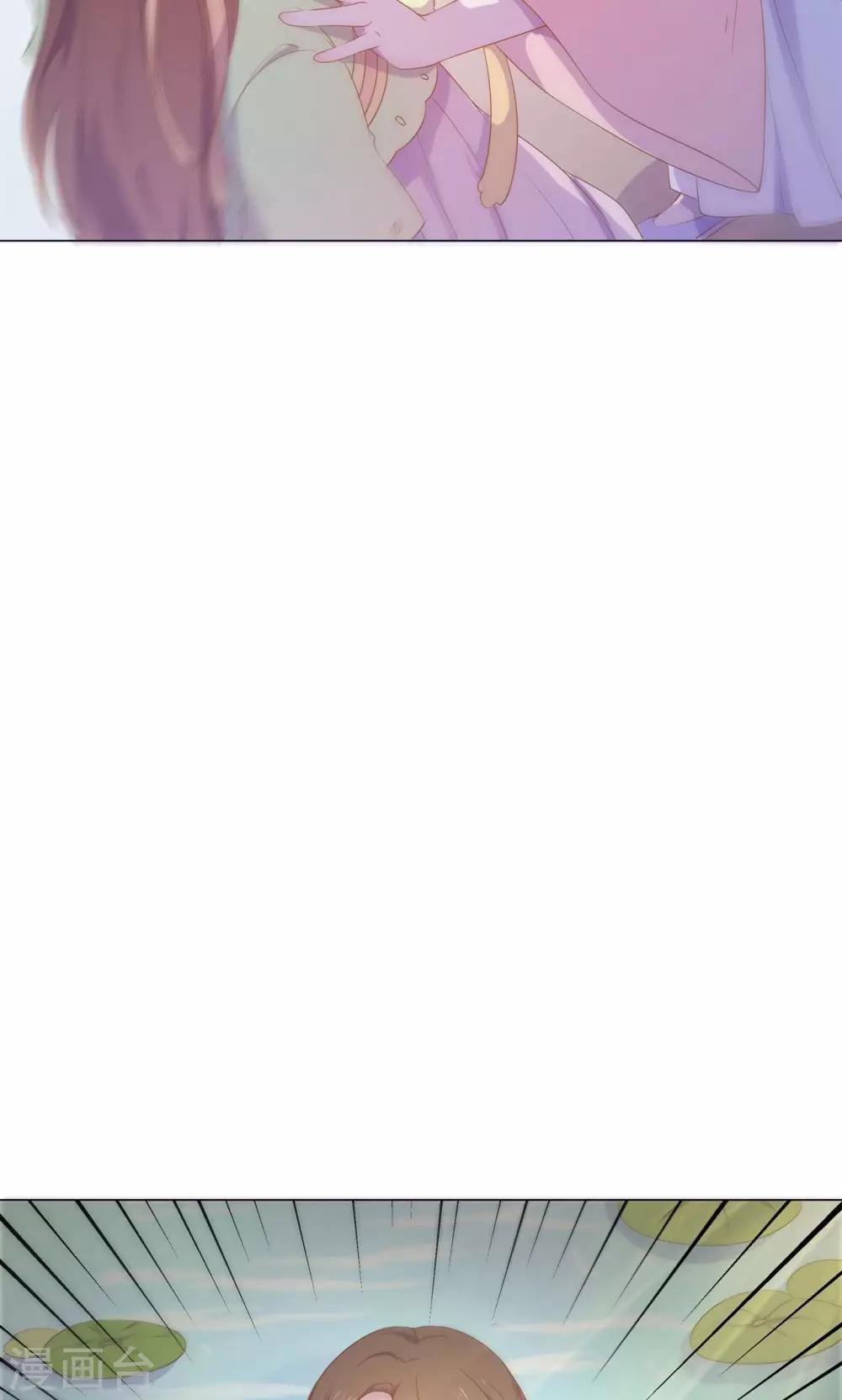 第29话 别拿你的脏手碰我！(1/2)-第29话