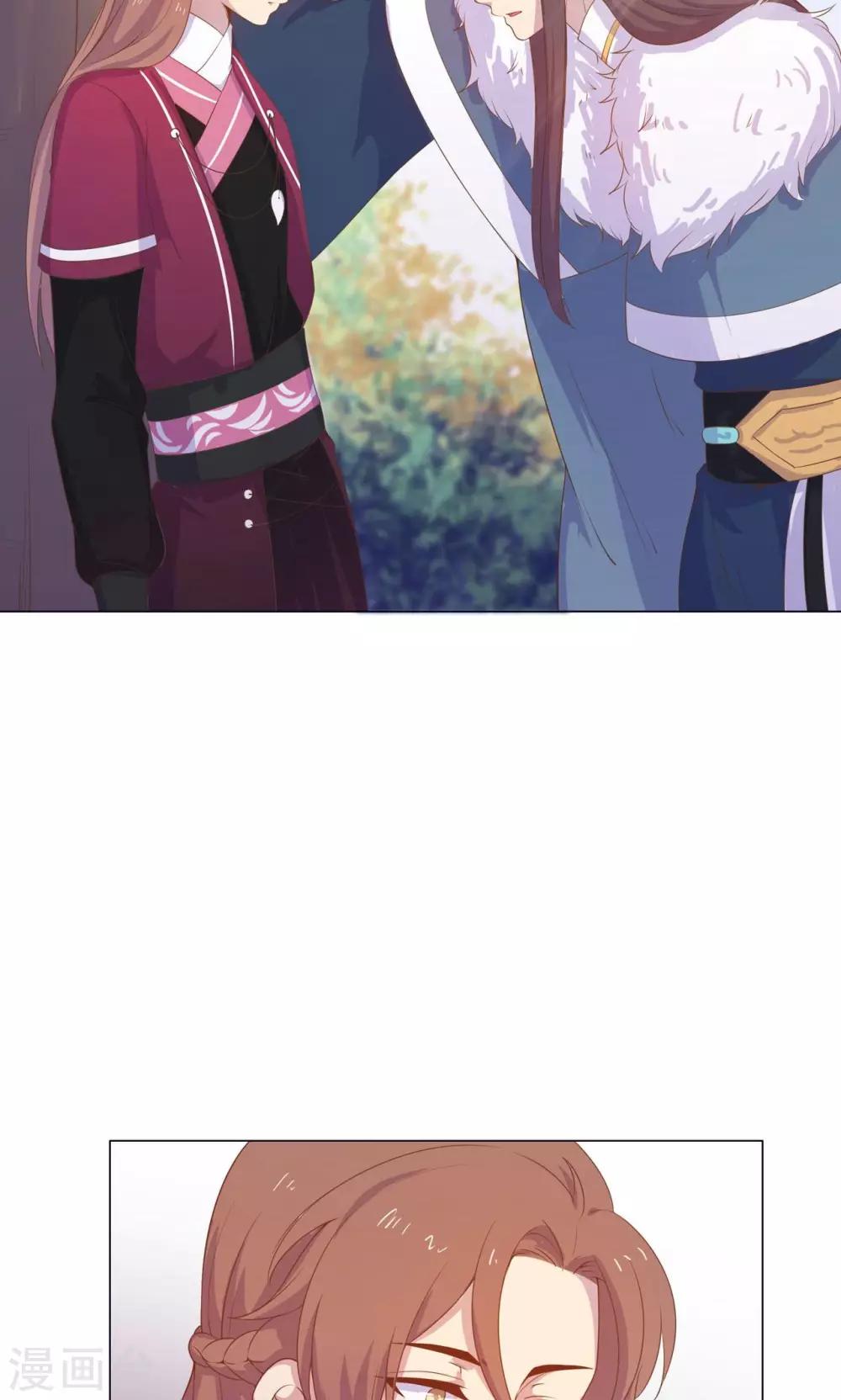 第29话 别拿你的脏手碰我！(1/2)-第29话