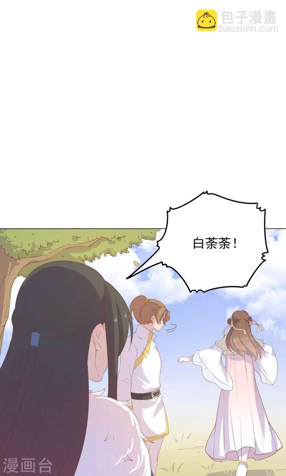 第31话 糟糕，荼荼被拐跑了！-第31话