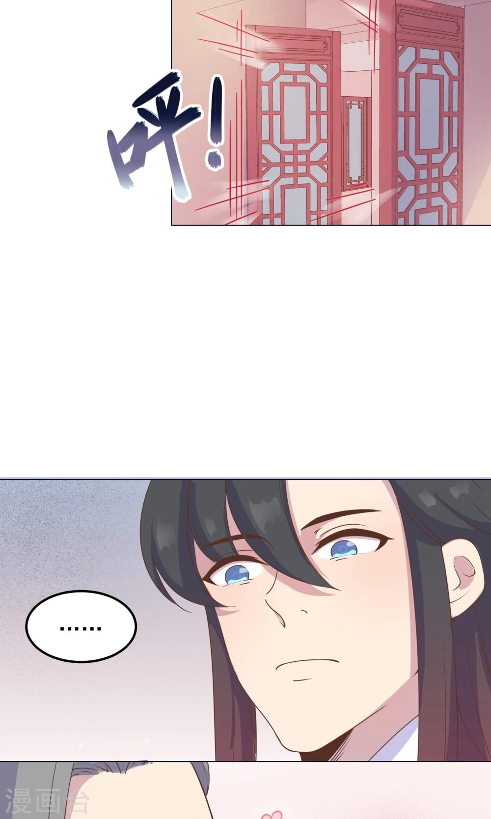 第35话 兄弟相争-第35话