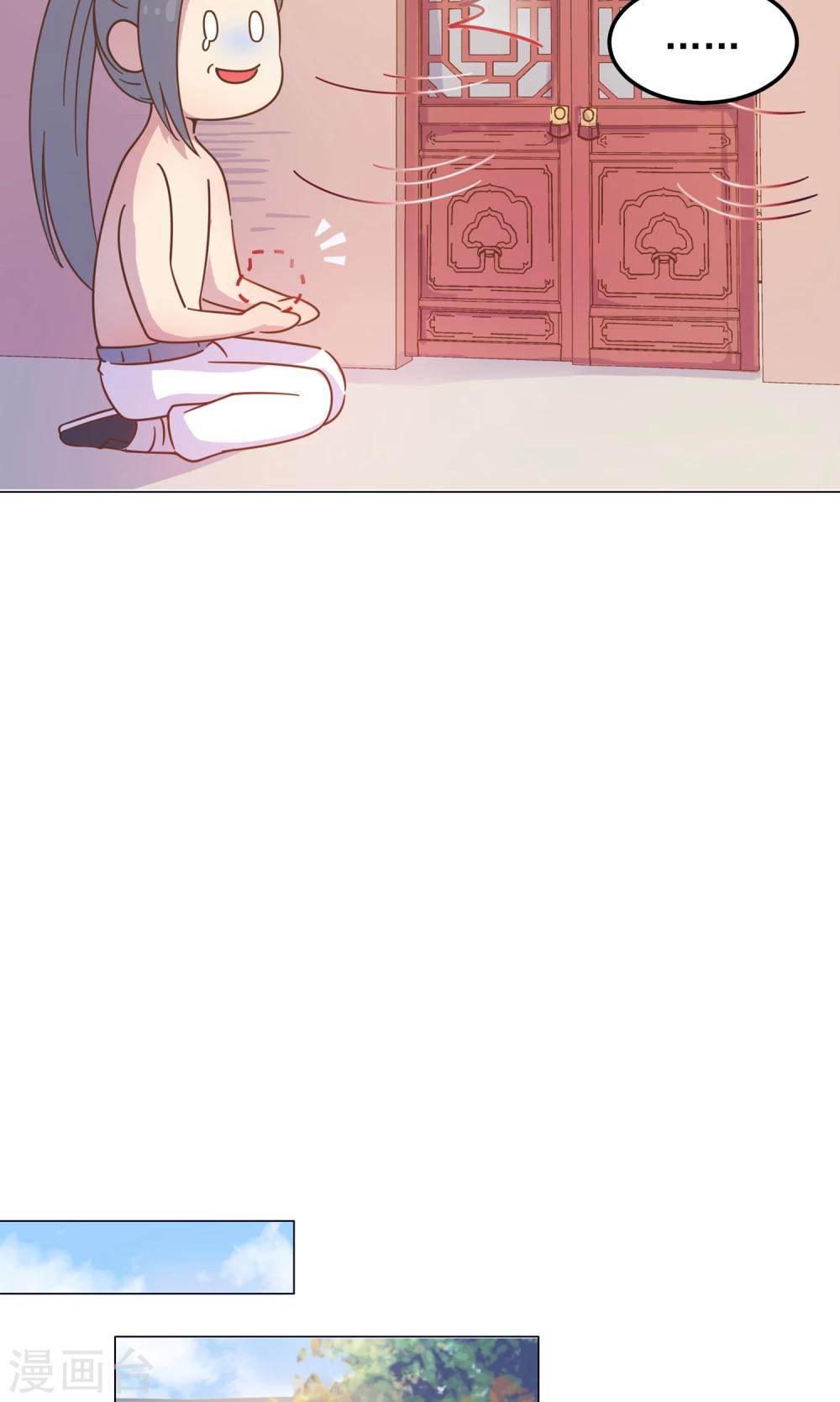 第35话 兄弟相争-第35话