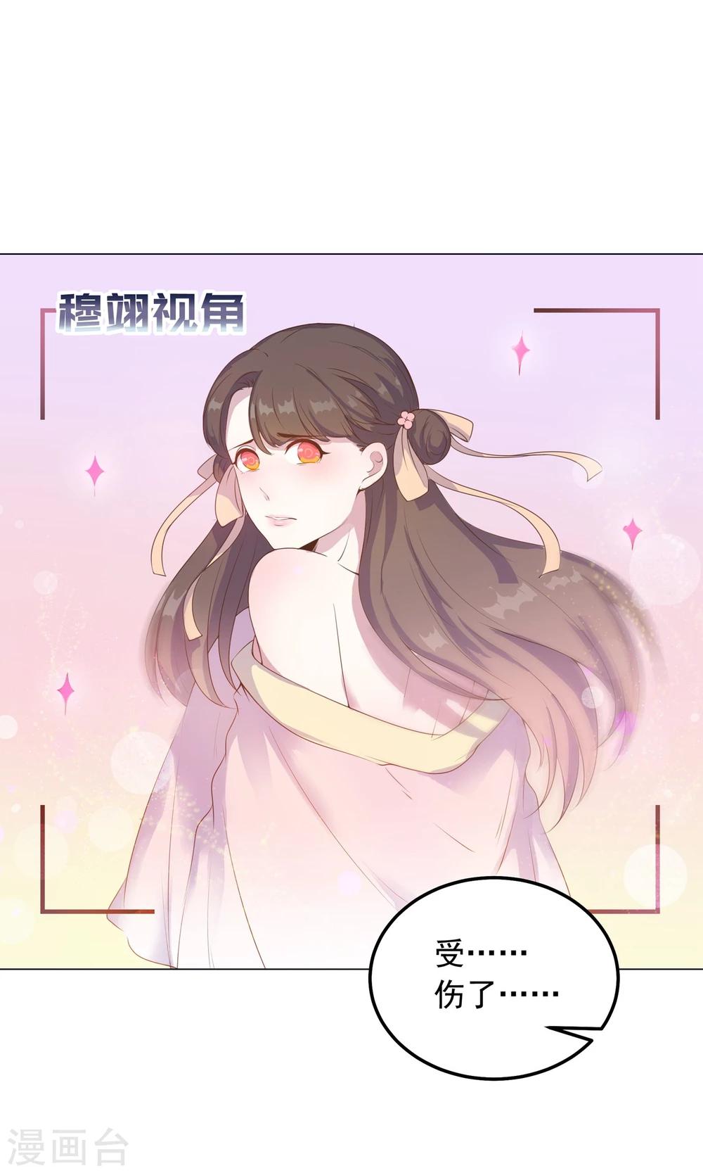 第35话 兄弟相争-第35话