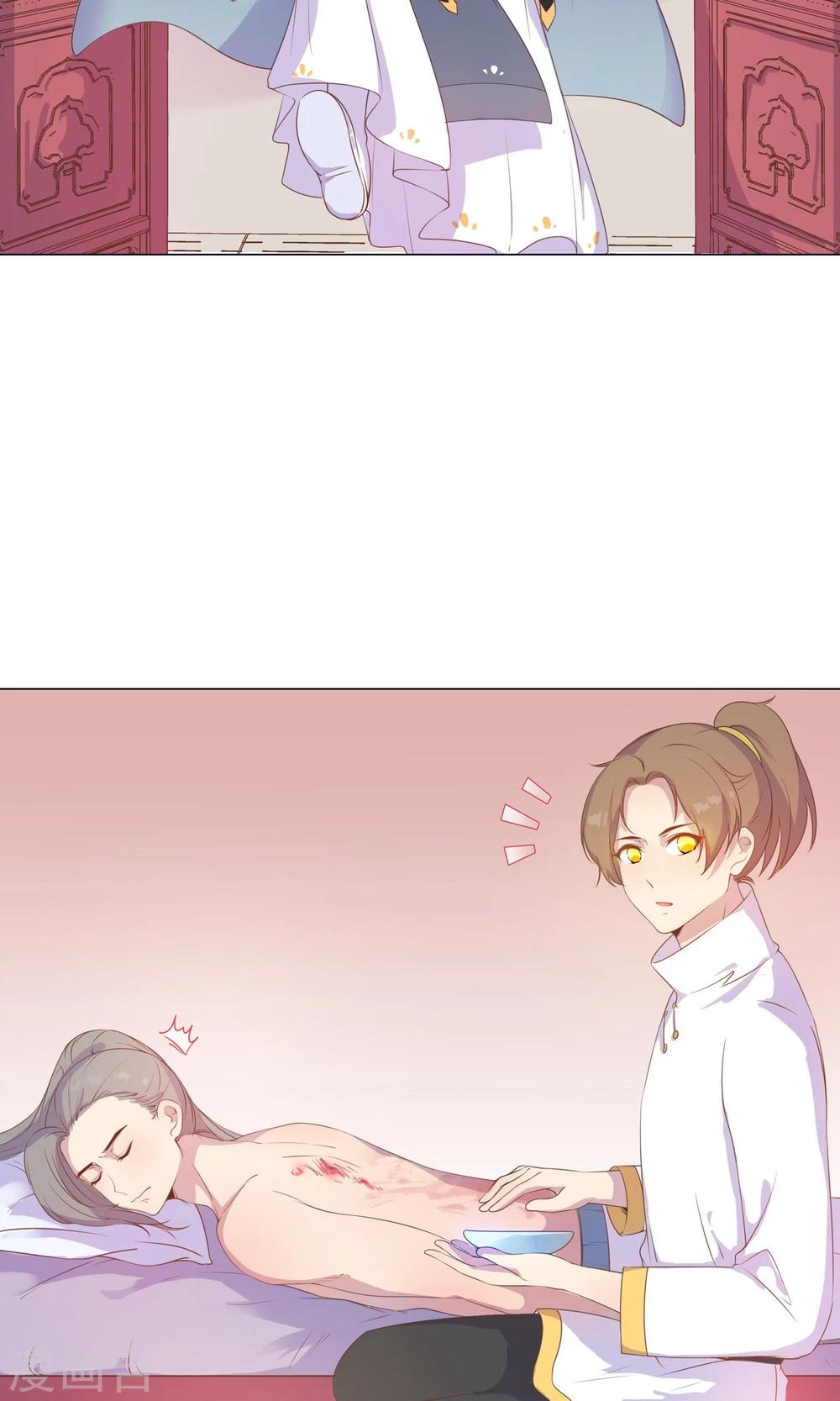 第35话 兄弟相争-第35话