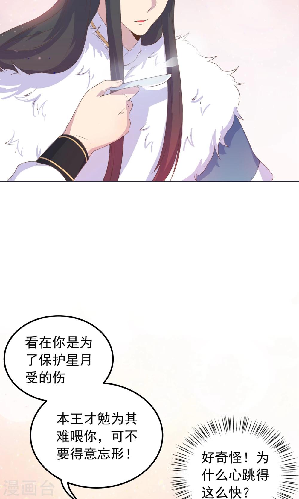 第35话 兄弟相争-第35话