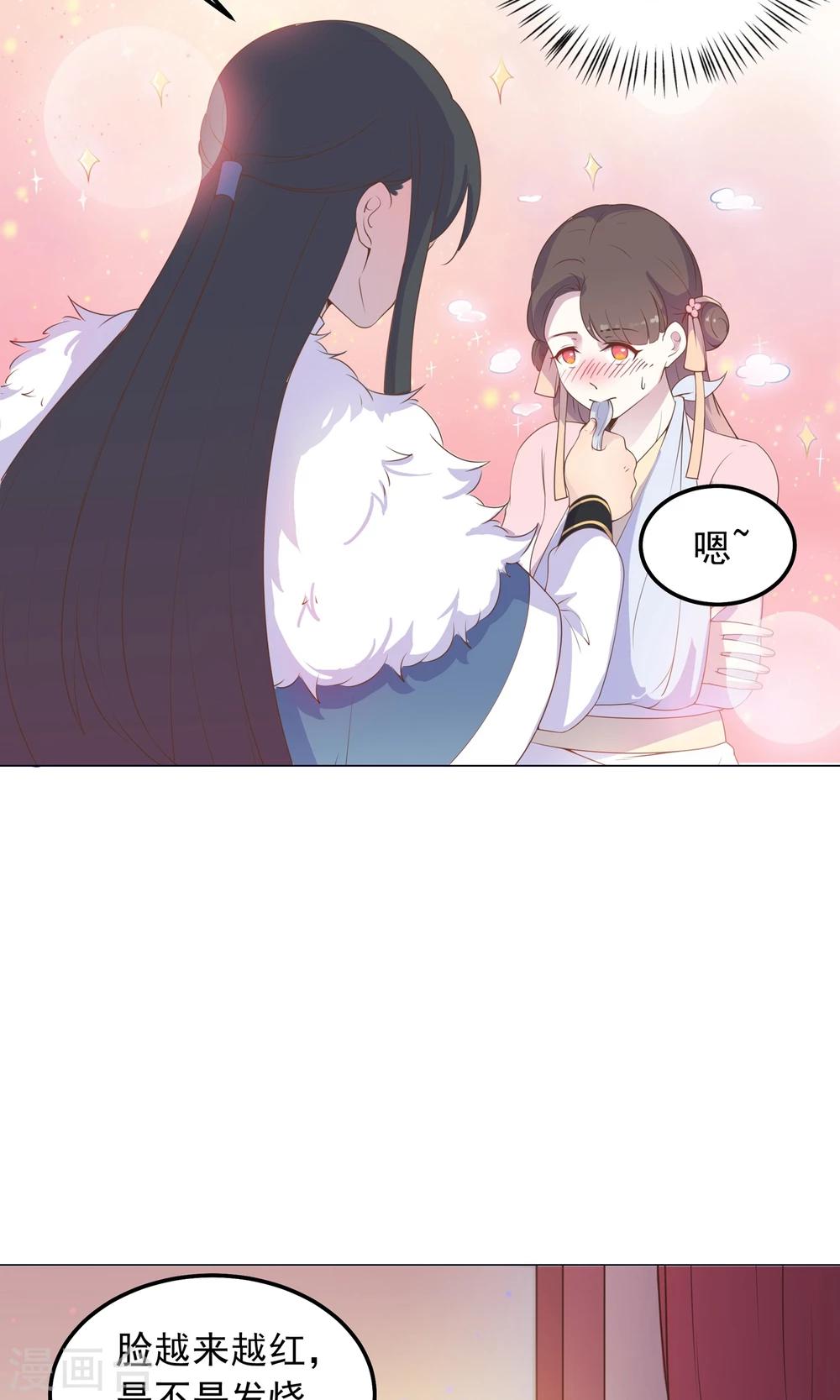 第35话 兄弟相争-第35话