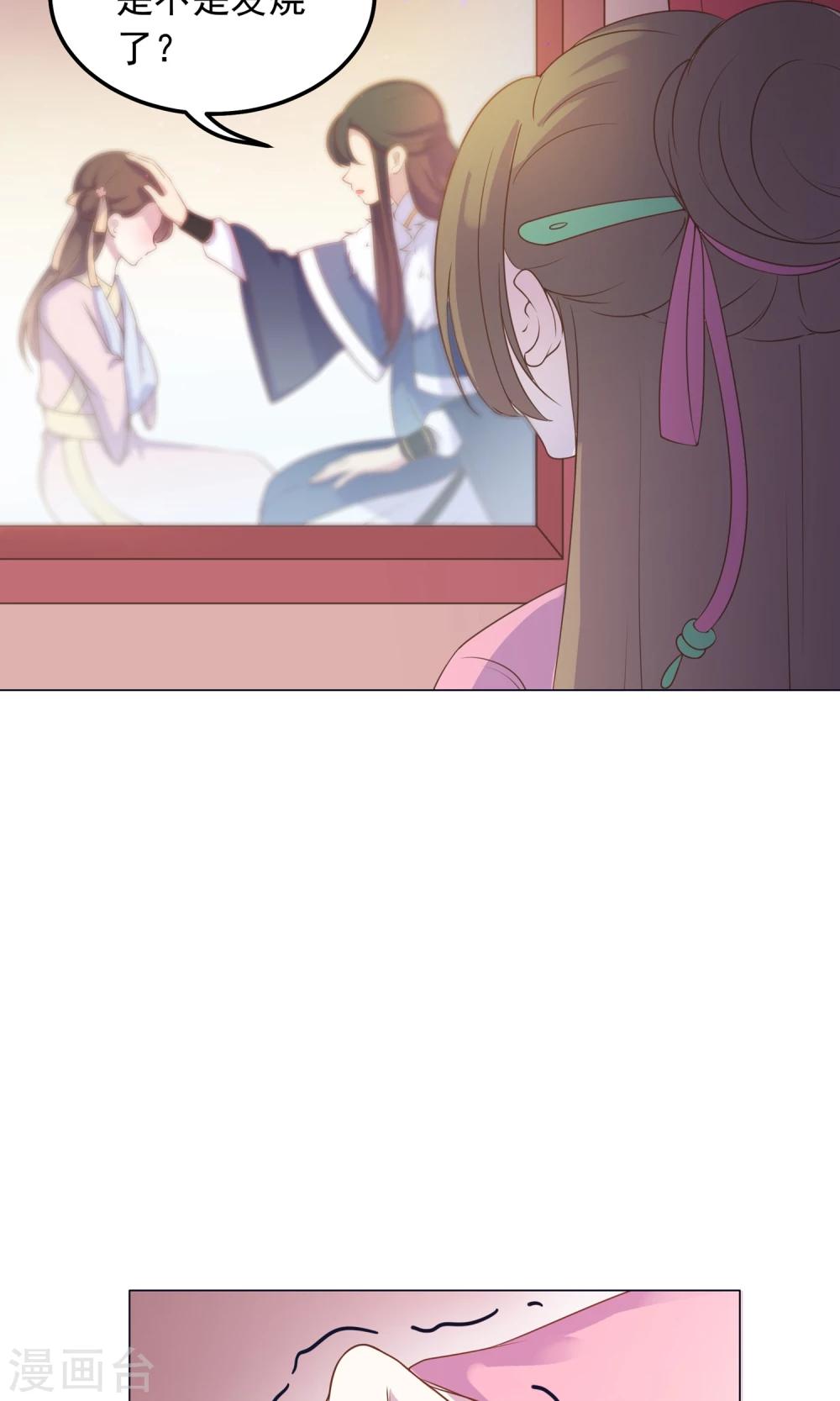 第35话 兄弟相争-第35话