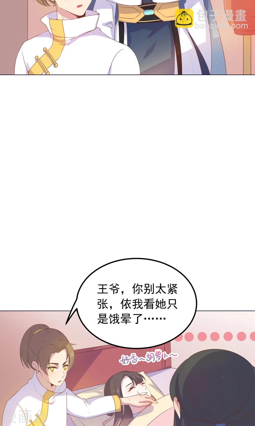 第35话 兄弟相争-第35话