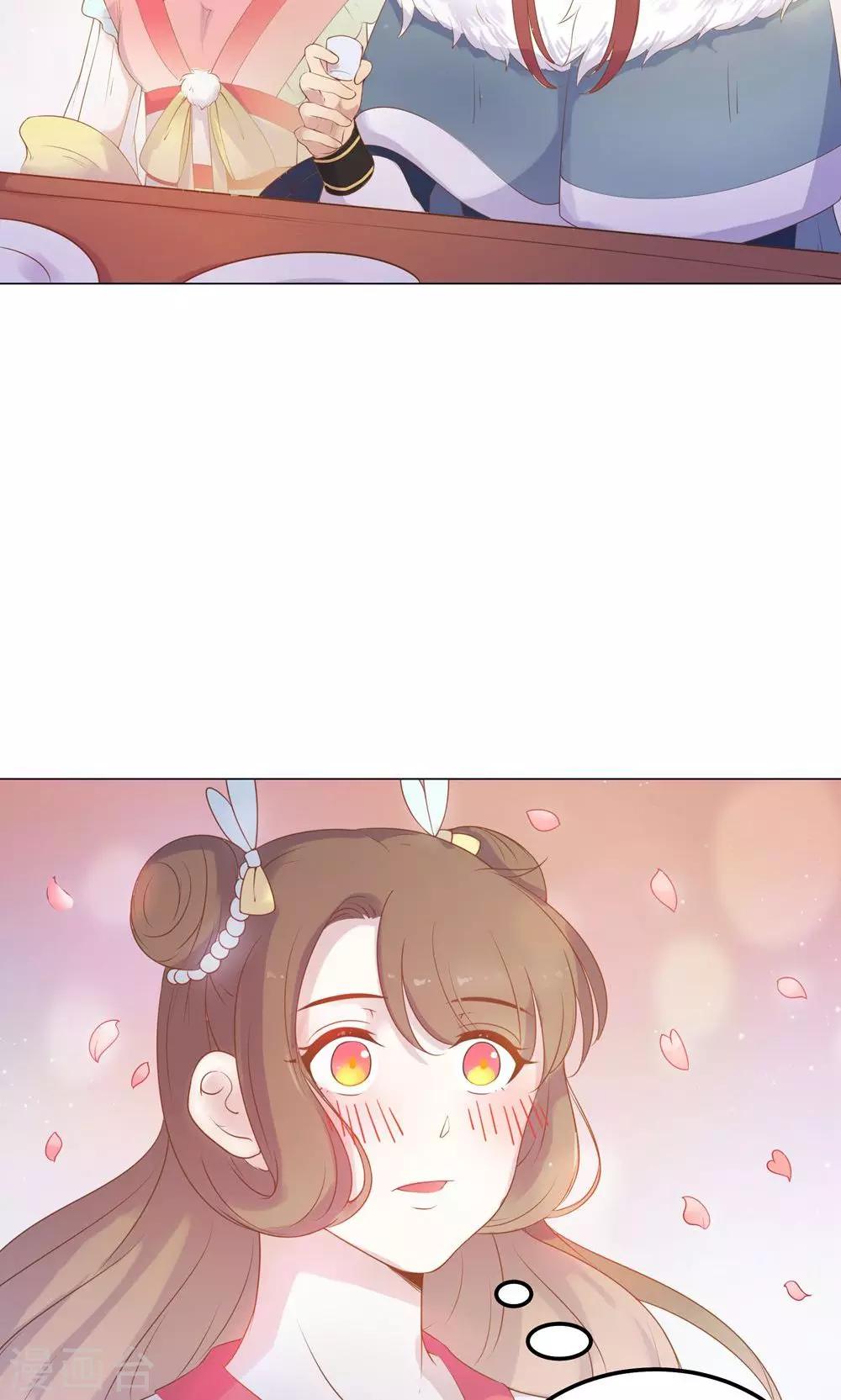 第39话 入宫面圣-第39话