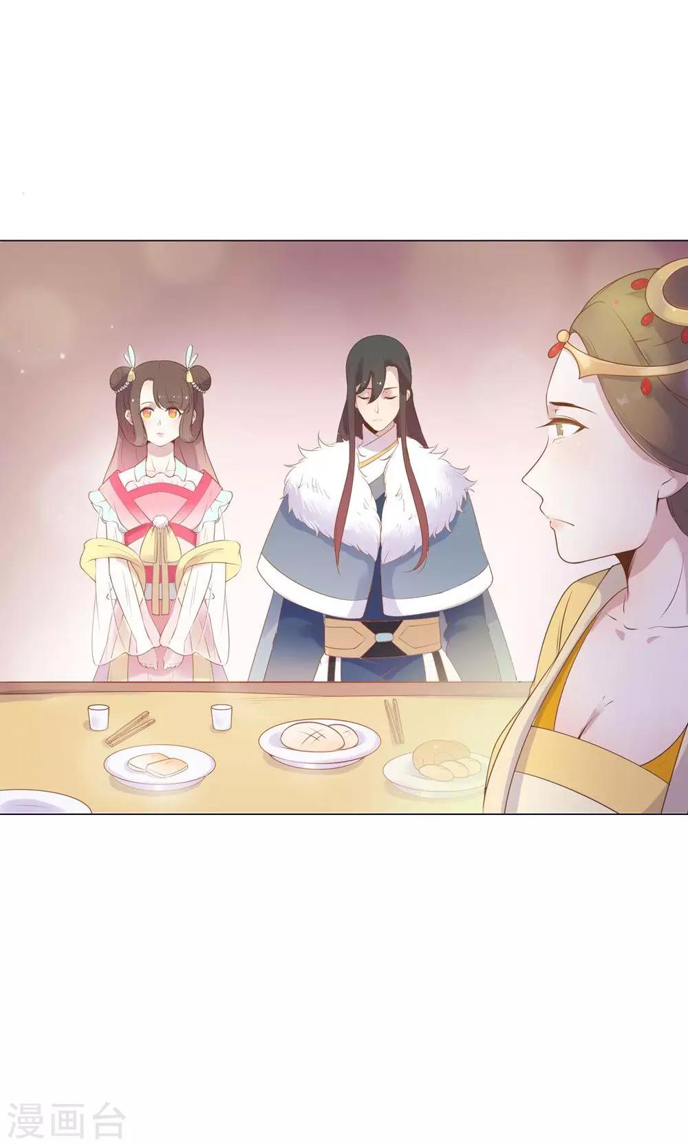 第39话 入宫面圣-第39话