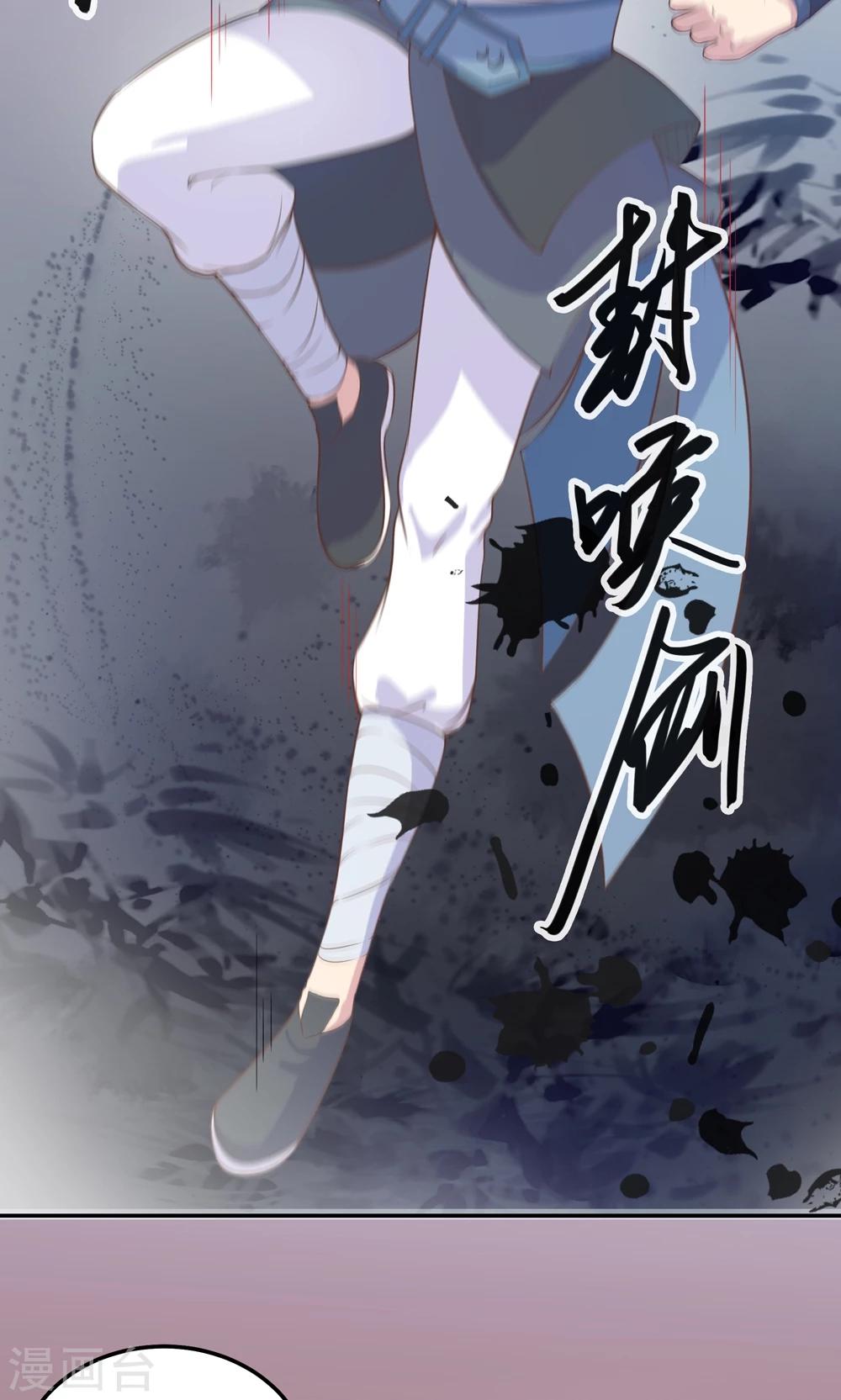 第5话 说！是谁派你来的？！(1/2)-第5话