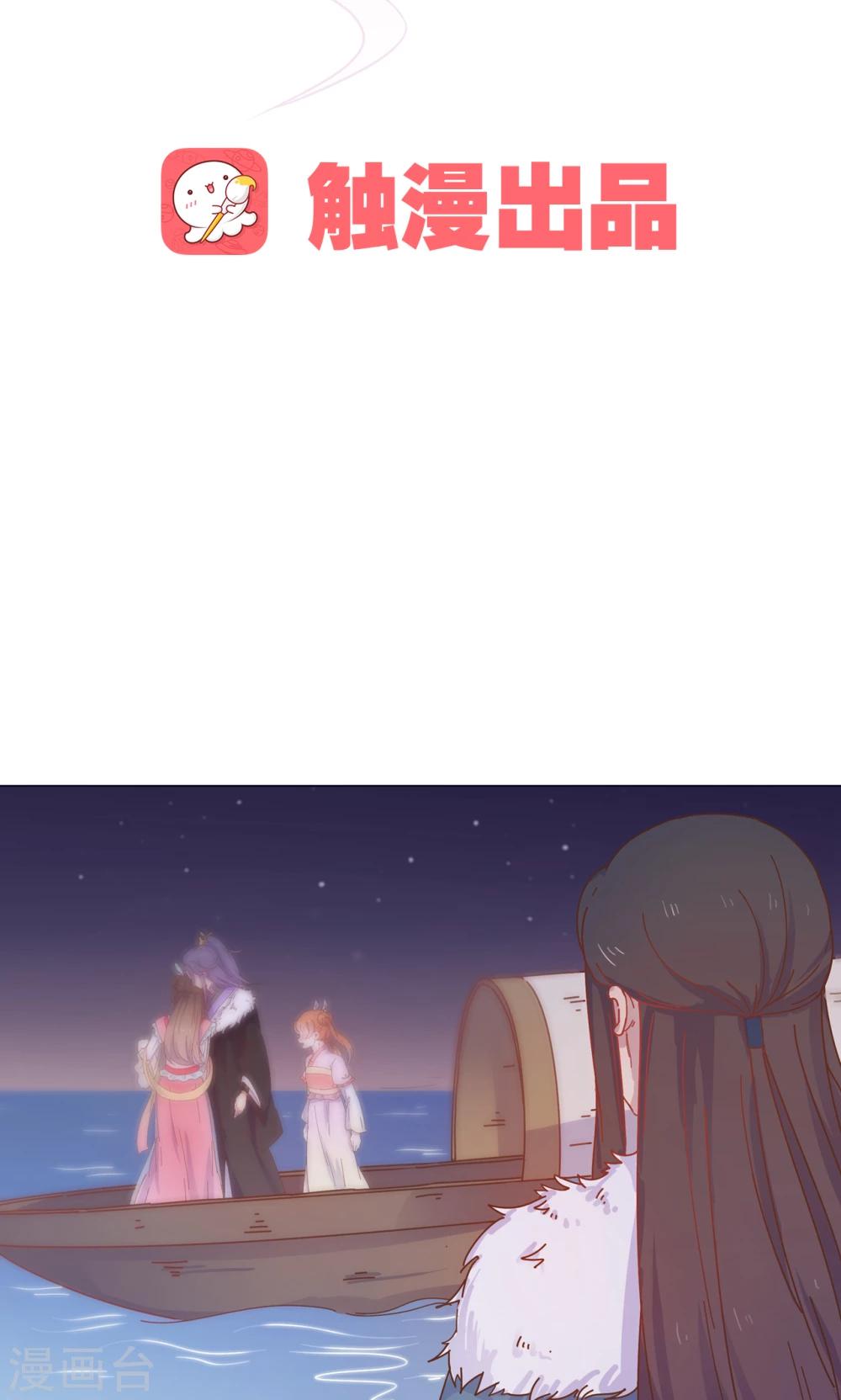 第41话 水中遇险-第41话