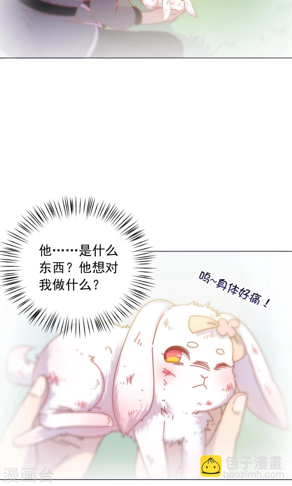 第41话 水中遇险-第41话