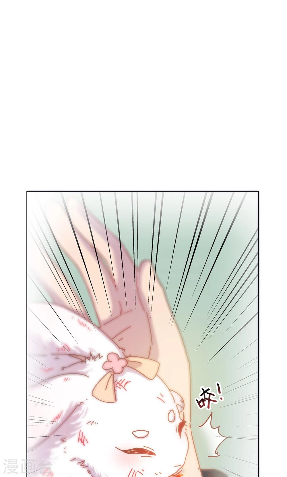 第41话 水中遇险-第41话