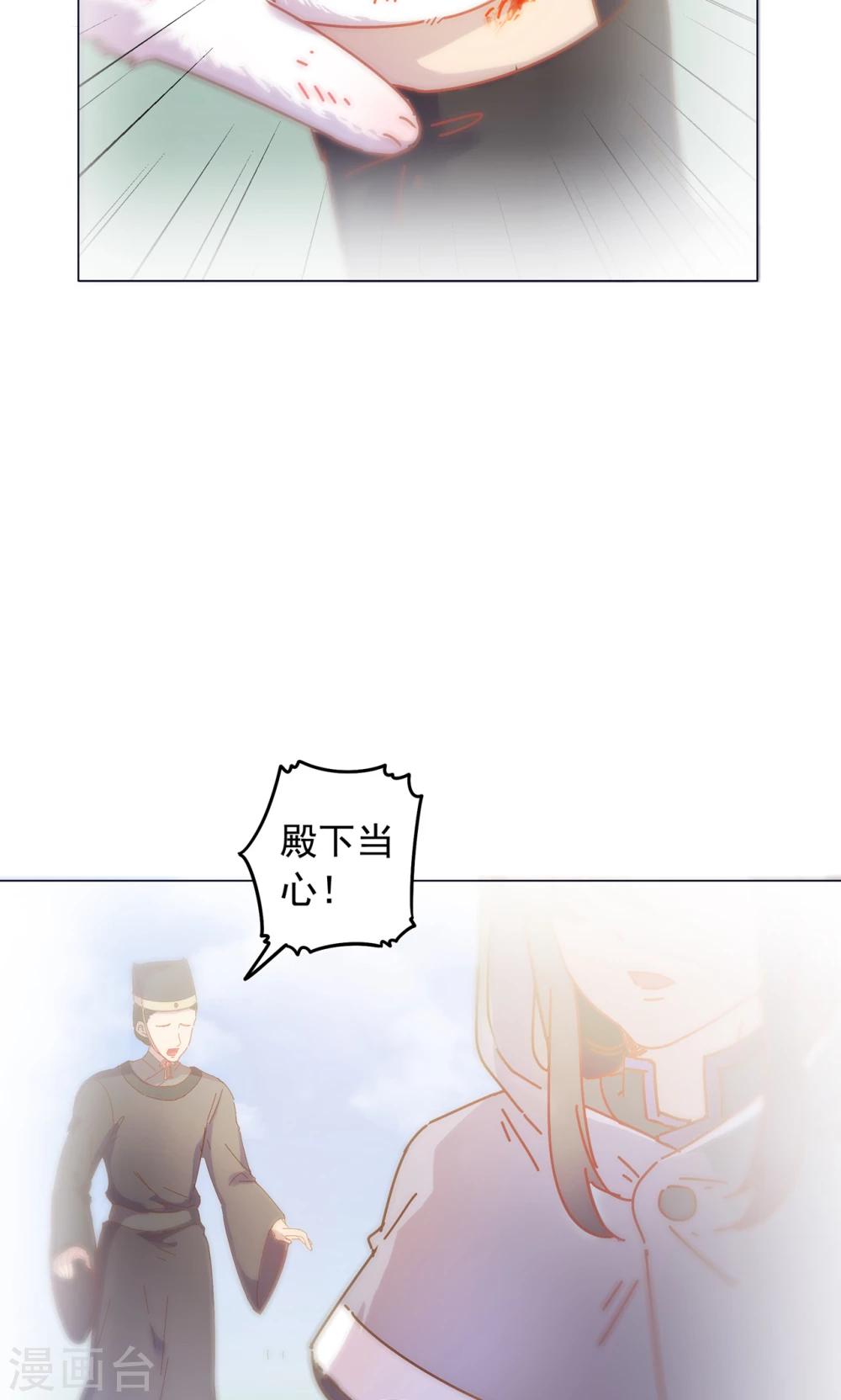 第41话 水中遇险-第41话